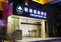 格林豪泰酒店，浪漫度夏，绚丽精彩