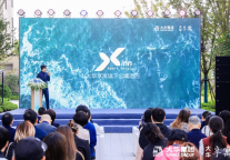 十至追求 实至名归 | 大华享寓2024发布会暨锦绣四季顾北路社区开业仪式圆满举行