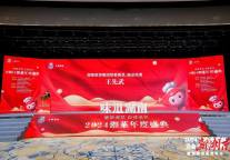 湖南旅游集团：湘菜世界里的国企担当