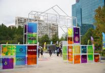 未来居全国智能巡展第十一站亮相北京金隅·东城2023环贸科技节