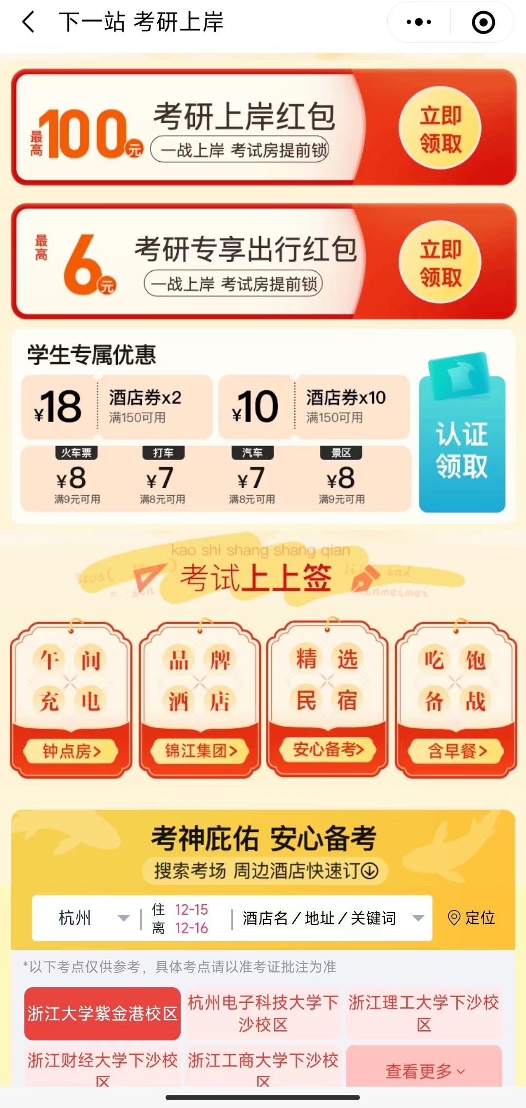 微信图片_20231215160741.jpg