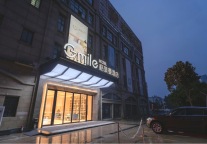 一元股份格集曼酒店淮安店开业，开启微笑之旅