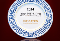 北京万达文华酒店 | 匠心致远，连获殊荣