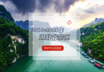 极目楚天，灵秀湖北——盘点2018-2023年湖北省人气TOP10景区！