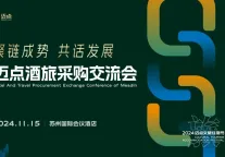 酒旅采供，需要更实效的链接