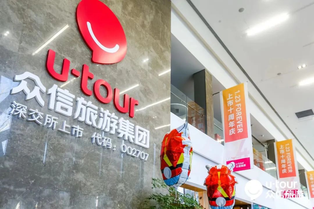 众信旅游：营收同比增230.25%，净利同比增307.90%