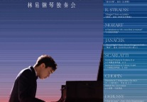 招商蛇口旗下壹棠公寓陪您从清晨到星夜，与爱共赴山海之约