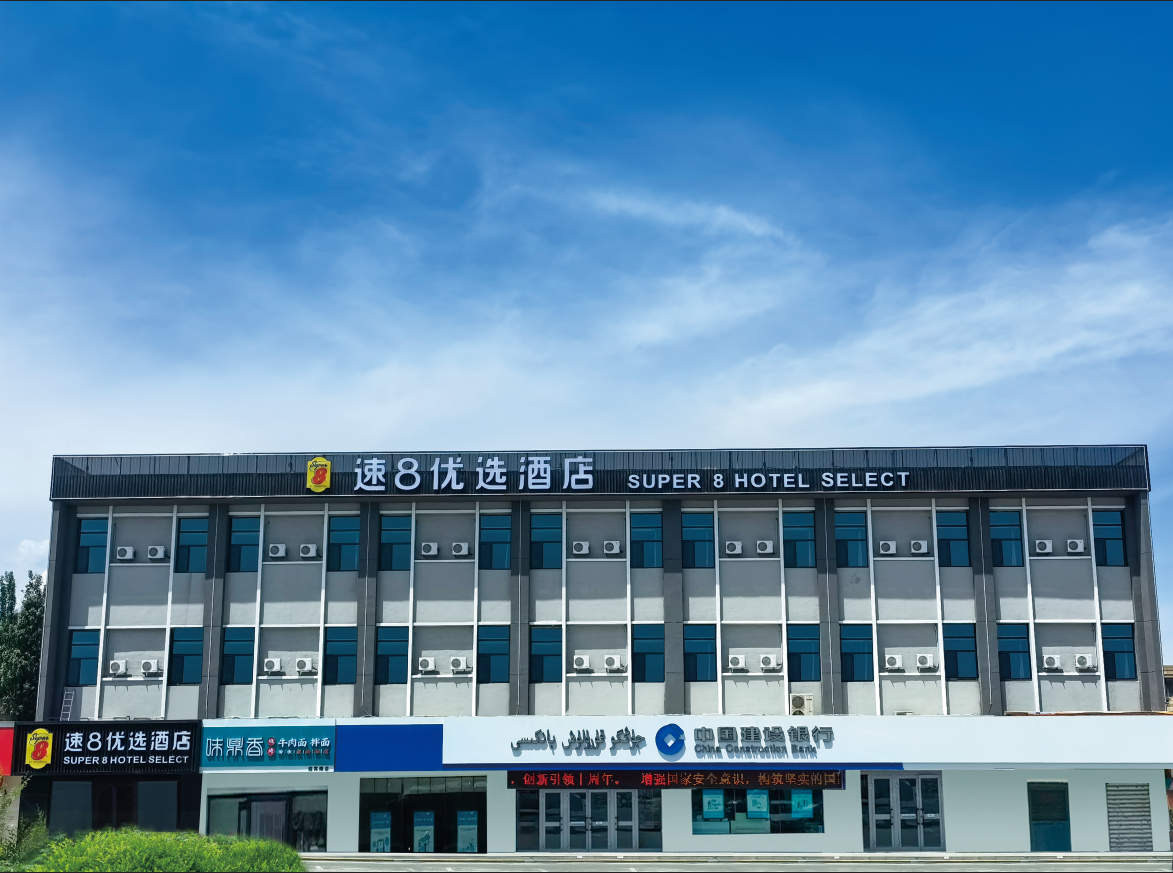 超好住-优选丨乌鲁木齐首家优选闪亮登场