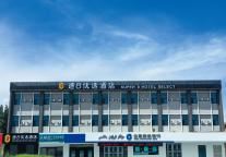 超好住-优选丨乌鲁木齐首家优选闪亮登场