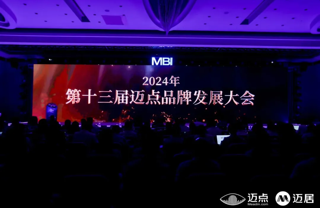 众信旅游集团一举斩获2023年度文旅集团MBI百强品牌奖