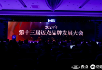 众信旅游集团一举斩获2023年度文旅集团MBI百强品牌奖