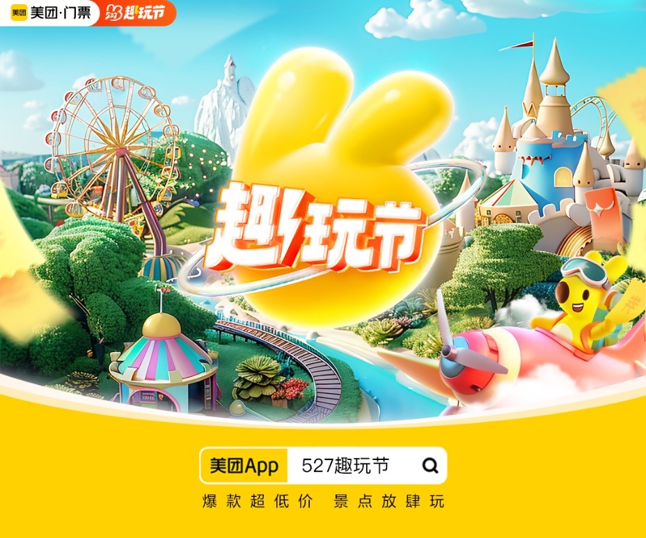 美团.jpg