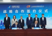 广东旅控集团与南航集团达成战略合作