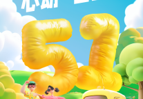 五一来肥西，解锁假日“心动”目的地