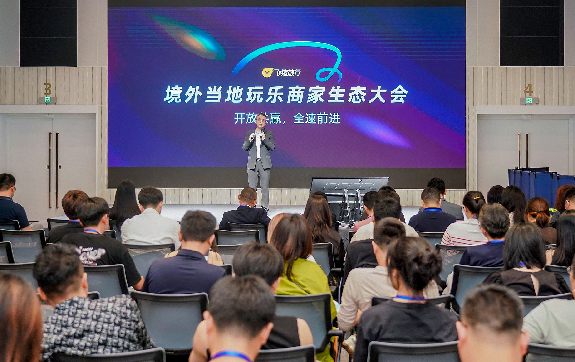个性化消费彻底改写出境游 飞猪境外玩乐商家商品规模创新高