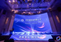 连获大奖丨万信至格酒店品牌荣膺2023饭店业创新大会“卓越创新精选服务品牌” 