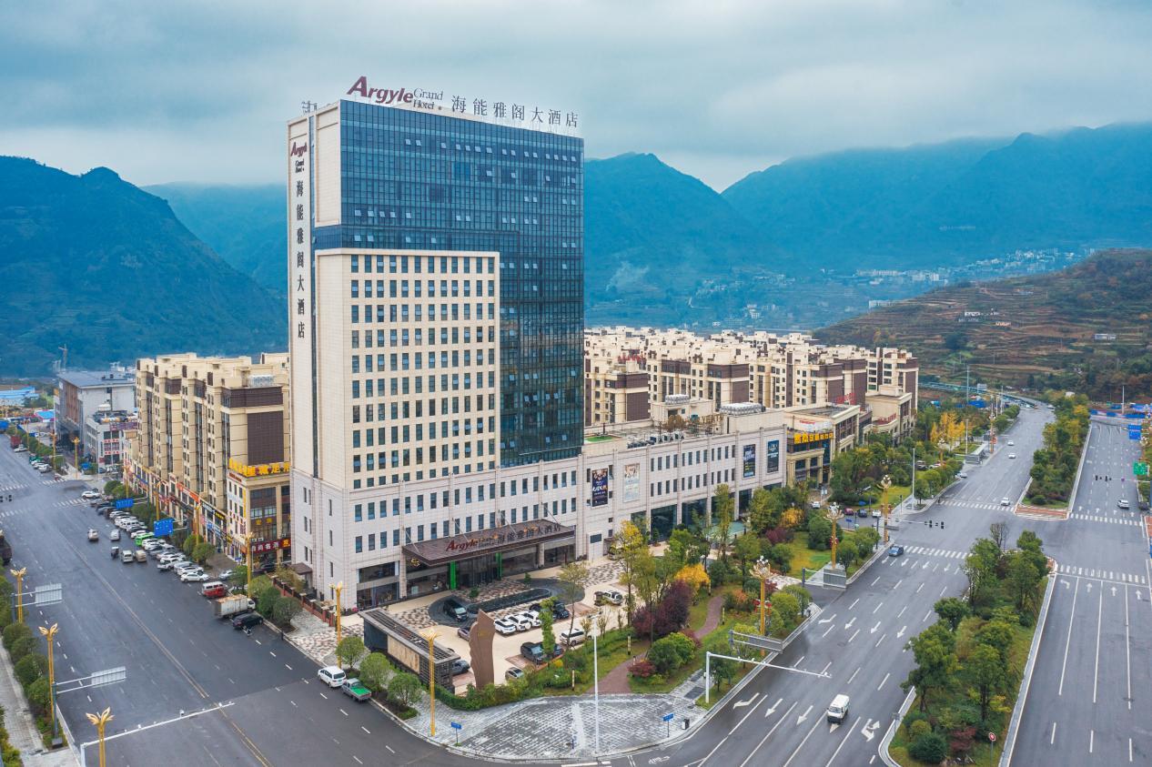 雅阁酒店集团|相约五一缤纷旅途，打卡红色旅游地云南镇雄