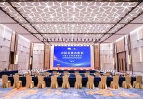 中国名酒店组织七届三次常务理事会议圆满落幕！