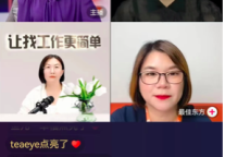 央视网直播连线：最佳东方呼吁更多青年人才积极加入旅游服务行业！