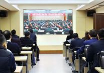 济宁孔子文旅集团收听收看全市2024年高质量发展动员暨干部作风建设大会