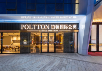 拱北口岸旁的优雅居所，尽享城市生活品质