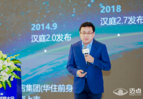 汉庭品牌CEO徐皓淳：极致性价比之上如何提高品牌生命力？