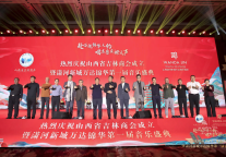 山西潇河新城万达锦华酒店跨年音乐会完美收官