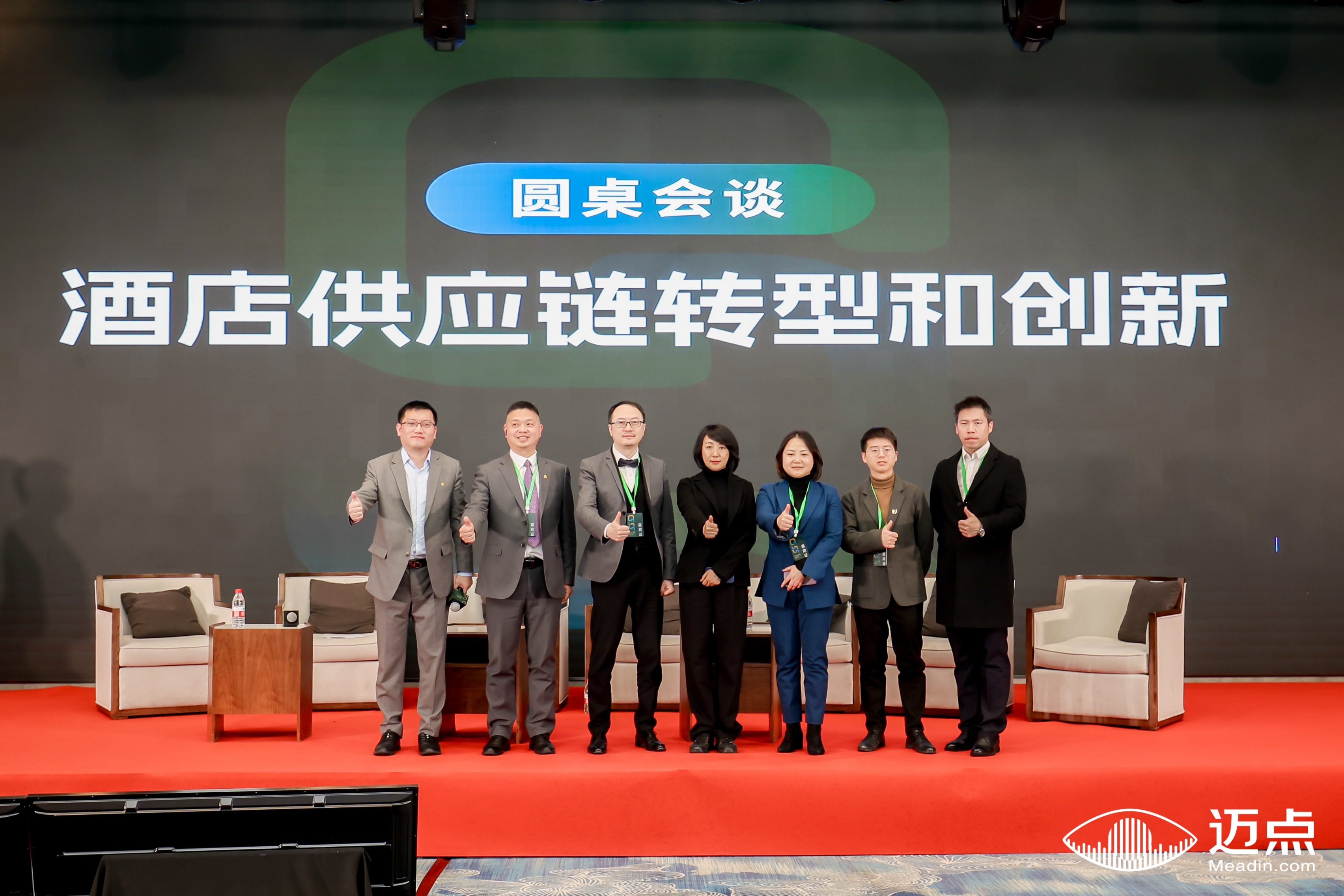 直面转型和创新，酒店供应链如何搏出新未来？