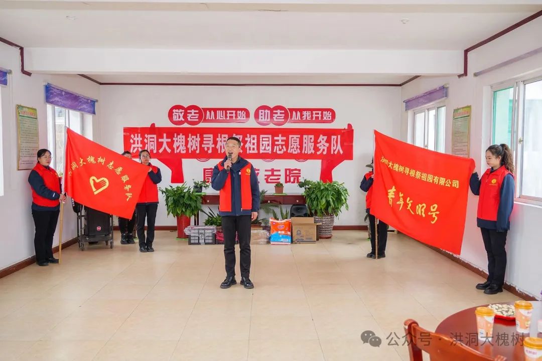 学雷锋·文明实践洪洞大槐树景区志愿者在行动