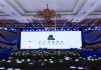 “千山”酒店品牌震撼登场：开启贵州酒店业新篇章