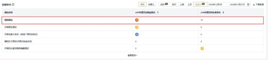 图片33.png
