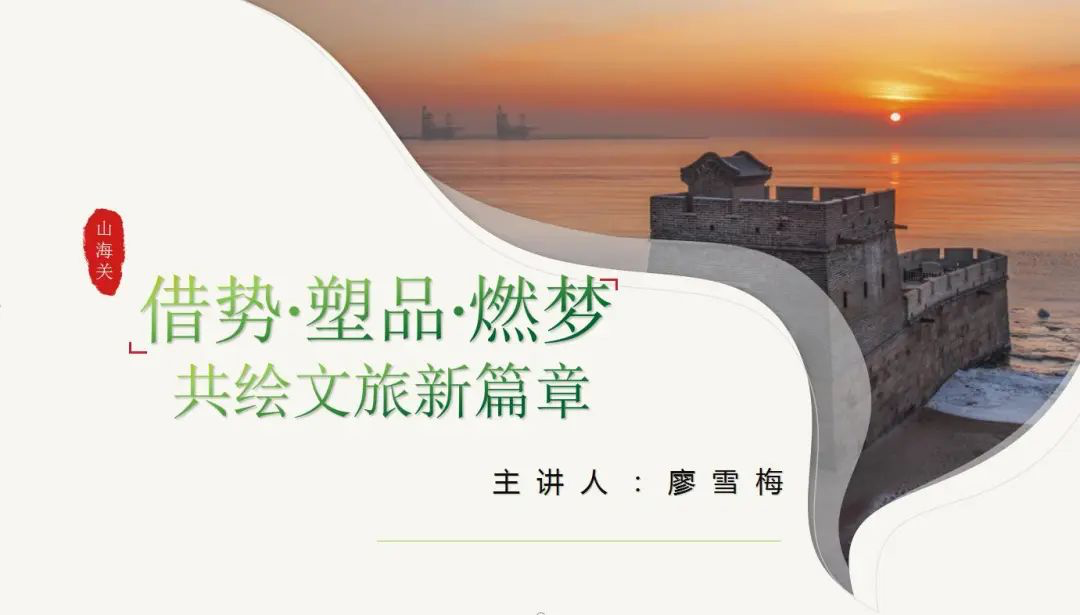 校企合作——拓宽交流渠道 搭建双向赋能平台