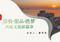 校企合作——拓宽交流渠道 搭建双向赋能平台