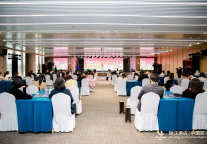 探讨西安文旅发展 康铂酒店品牌沙龙落下帷幕