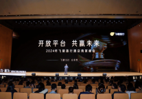 酒店集团借势平台做直营飞猪：会员复购率可达50%