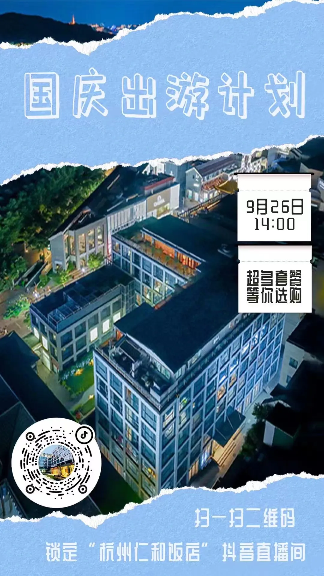 图片 2.png