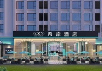 希岸酒店丨差异化助力品牌，推动广西市场投资新格局   