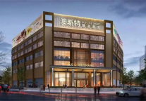 雅阁酒店集团|云南元谋远景澳斯特精选酒店迎接六一儿童节