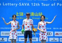 2024三清山云端越野赛入选文旅融合典型实践案例！！！