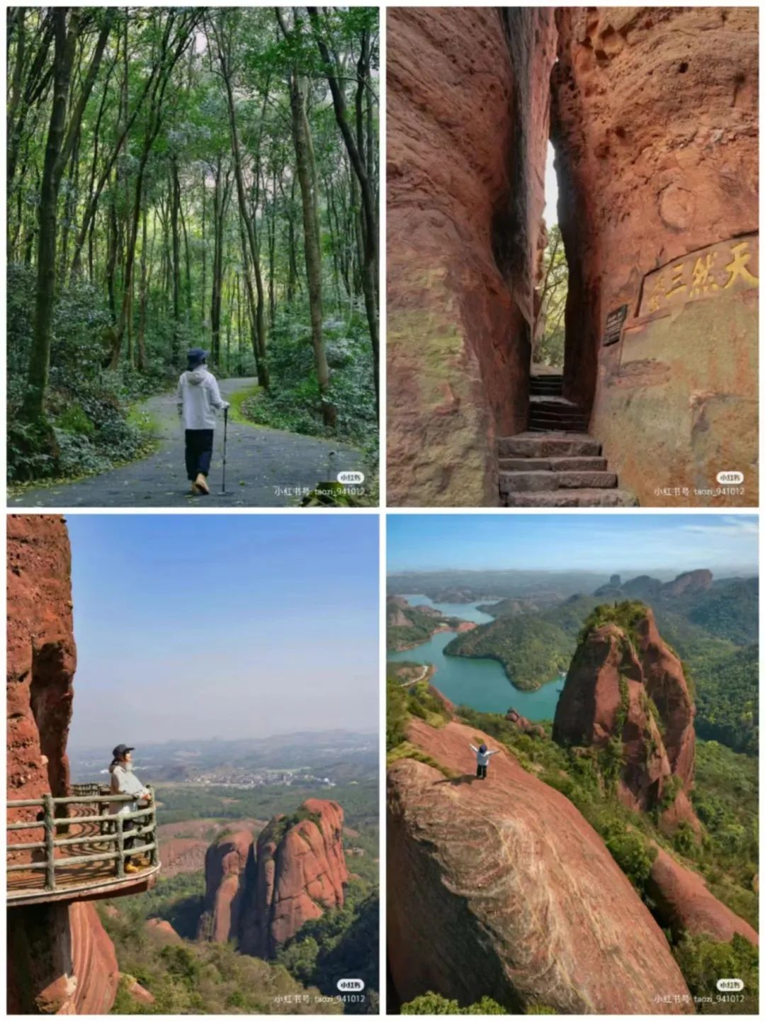 跟着博主打卡龟峰景区(三)