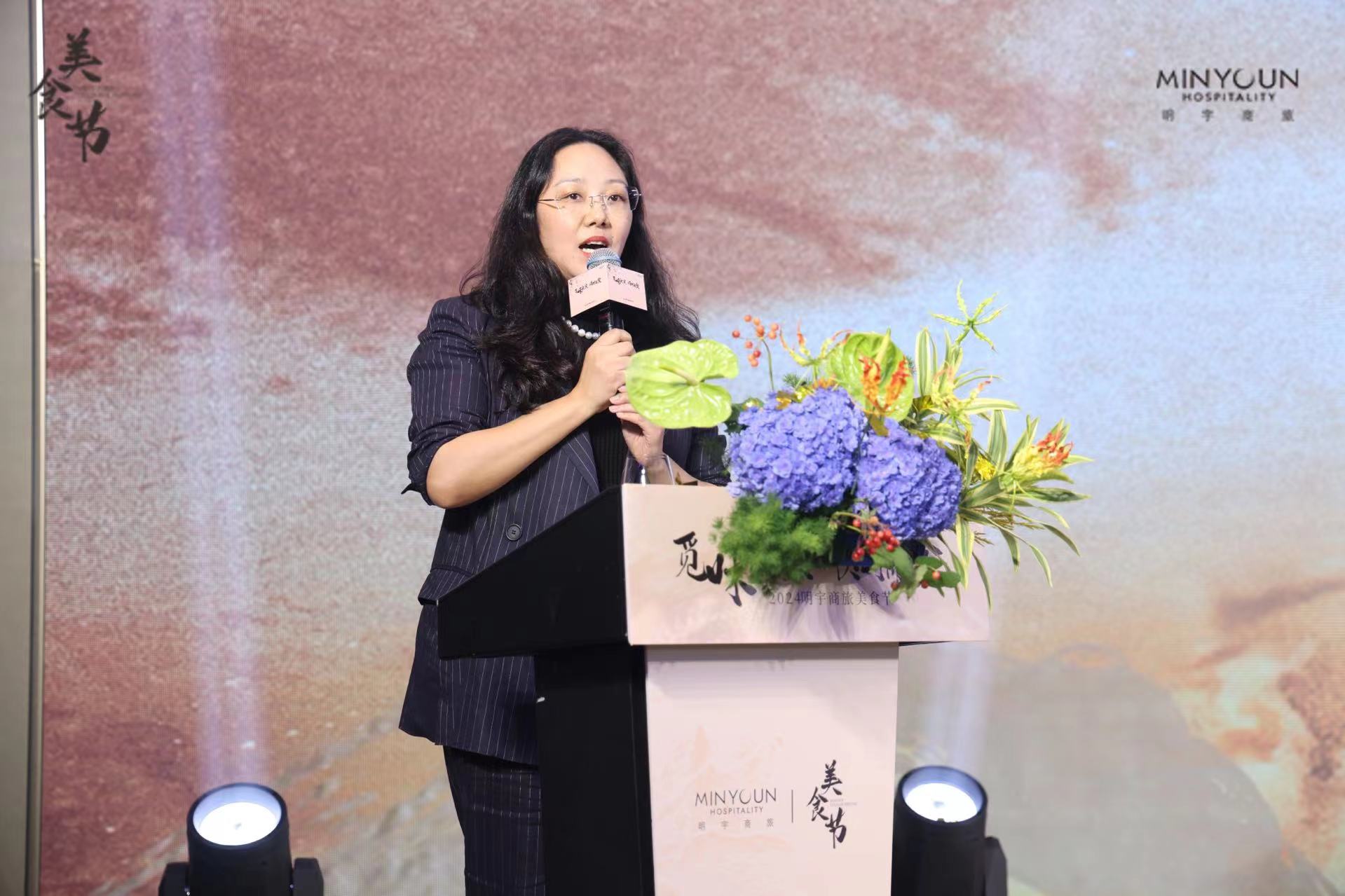 明宇商旅副总裁周莹女士.jpg