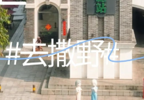 安仁古镇游览路线推荐之博物馆主题游