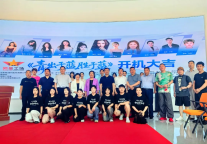 济宁孔子文旅集团助力《青出于蓝胜于蓝》开机 探索文旅融合新路径