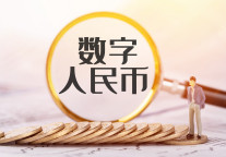 南通首个数字人民币酒店场景应用落地