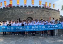 2023中外青年文化交流营启动仪式在济宁成功举办