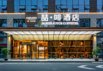 喆啡4.0全面升级,续写投资加盟共赢新章