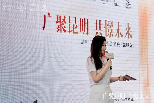 Tulip News丨广聚昆明，憬黎公寓酒店投资品鉴会圆满收官