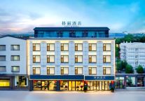 梦回平遥，下榻格丽酒店｜古城C位新店，暑期畅玩无忧！ 