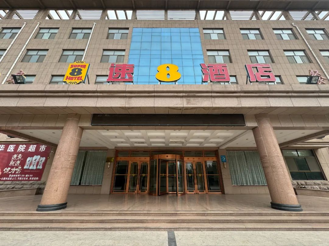 超好住丨《聊斋志异》取材地，武松打虎发源地