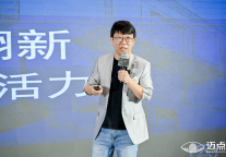 艾格木总经理周武：老旧破酒店翻新如何降本增效